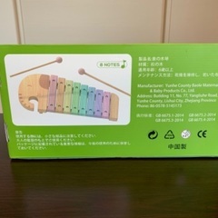 8音階の木琴（MUJOY）美品の画像