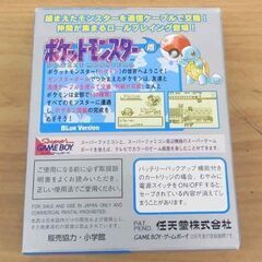 ゲームボーイ ポケットモンスター 青 POCKET MONSTERS Blue Version GB 任天堂 ゲームソフト 札幌 西区 西野の画像