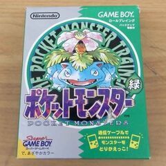 ゲームボーイ ポケットモンスター 緑 POCKET MONSTE...