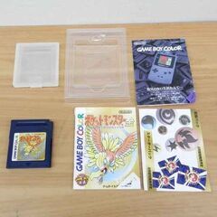 ゲームボーイ ポケットモンスター 金 銀 POCKET MONSTERS Gold Silver Version 攻略本セット GB 任天堂 ゲームソフト 札幌 西区 西野の画像