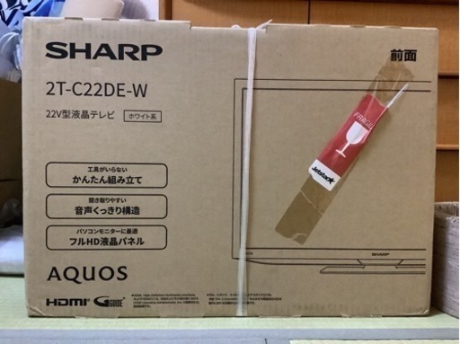 【未使用】値下シャープ　AQUOS 22型　PCモニターOK 