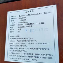 セール中につき、通常特価5,478円より半額の2,739円!　残り1脚のみ　 カフェスタイルチェア  デスクチェア OAチェア ウォールナット キャスター エーベルの画像