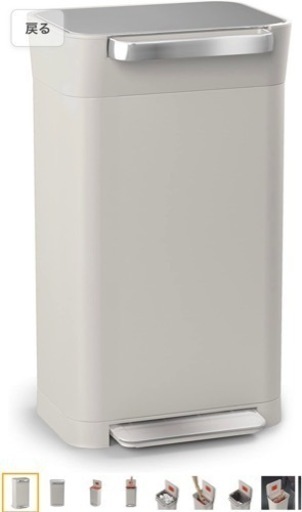 【正規品】 Joseph Joseph 圧縮ごみ箱 クラッシュボックス 30L ストーン 30036