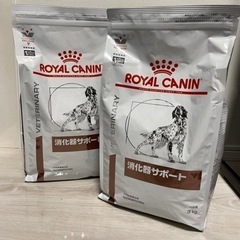 ロイヤルカナン　消化器サポート　犬用