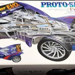 (202257)レア物！ミニ四駆  プロトセイバーエボリューション