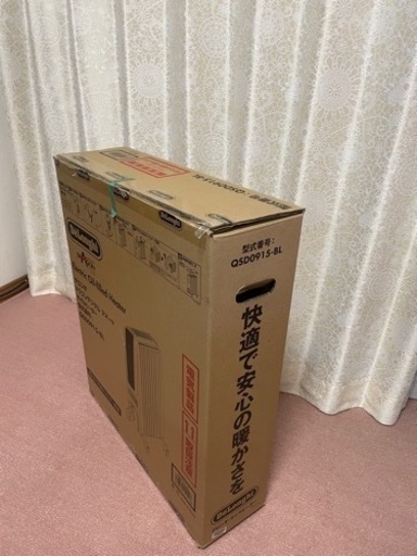 デロンギのオイルヒーター （美品）