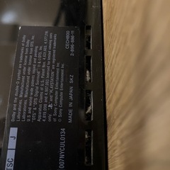 [あげます] PS3 CECHB00 20GB の画像
