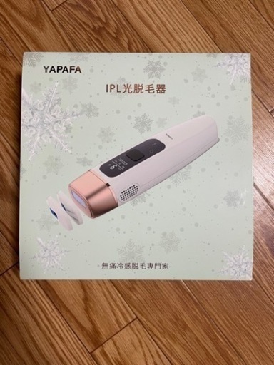 【新品未使用】冷感脱毛 IPL光脱毛器 家庭用脱毛器 yapafa