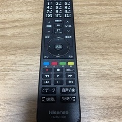 ハイセンス　32型　修理費のみ！　早い者勝ち❗️の画像