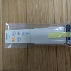 シーリングライト　新品の画像