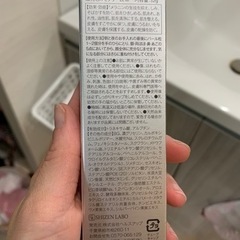 ビバキュアの画像