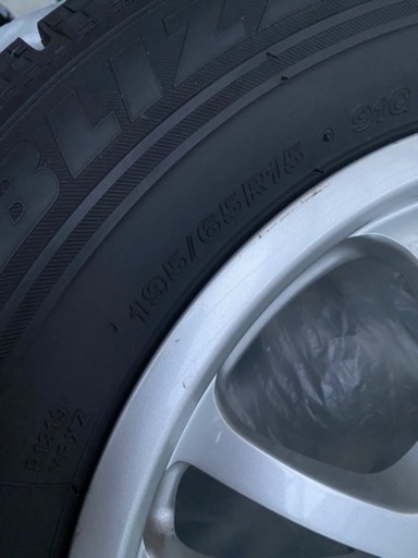 取引中です☆BLIZZAK VRX 195/65R15  ブリジストン  スタッドレスタイヤ  4本まとめて
