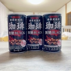 珈琲 無糖ブラック 3本