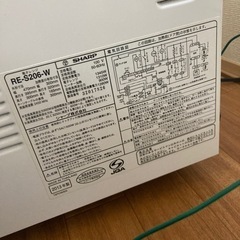 （お譲り先決定）SHARP 電子レンジの画像