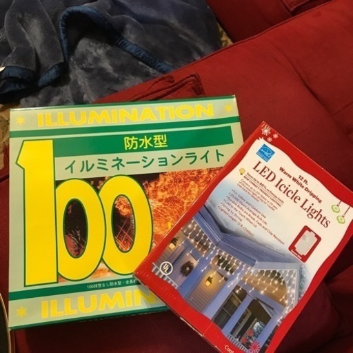 クリスマスにいかがですか★イルミネーションライト