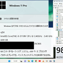 🌄松の内セール！🌄✅送料無料/動作良好/NEC/Core i3/メモリ4GB/光速☆彡SSD240GB/Wi-Fi/HDMI/USB3.0/SDカードスロット/カメラ/マイク/15.6インチ液晶パネル/Windows11/Microsoft Office 2021/点検整備清掃済み😊/💗サポート&アフターサービス永続対応！/No.21127 の画像