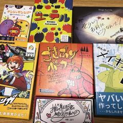 【20代集まれ！】ボードゲーム会＠新宿♪
