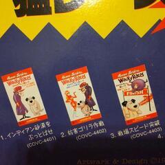未開封品ビデオの画像