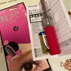 ホットビューラー