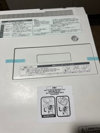 パナソニック NA-VG700L ドラム式洗濯機 洗濯7キロ乾燥3.5キロ