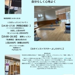 少人数 完全予約制 女性限定Studioの画像