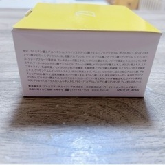 DUO クレンジングバーム 未開封の画像