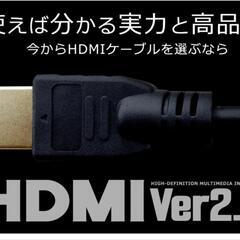 新品未使用 HDMI ケーブル 10m Ver.2.0 3D対応　黒の画像