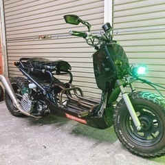 ホンダ　ズーマー　フルカスタム　配送可能　支払いは現金or振り込...