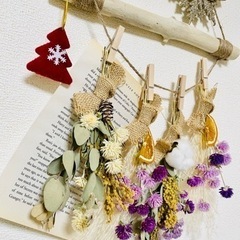 ふわモコ♪ クリスマスガーランド　ナチュラルの画像