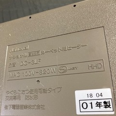 お取り引き先決定。3畳用ホットカーペット+カーペットの画像