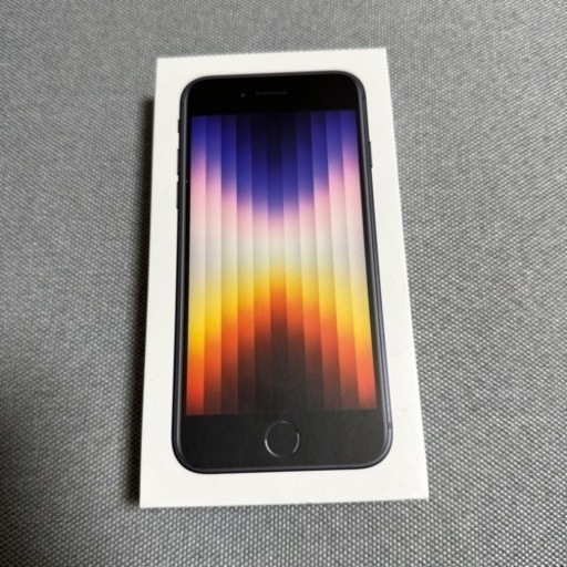 Iphone SE3 64GB ミッドナイト新品未使用 SIMフリー
