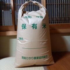 令和5年度　茨城産コシヒカリ　玄米30kg　1️⃣