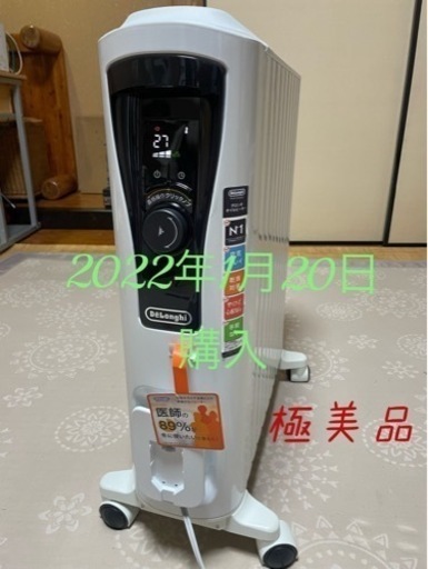 デロンギ オイルヒーター (10畳〜13畳 )RHJ65L0915