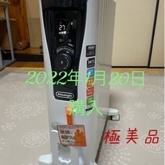 デロンギ オイルヒーター (10畳〜13畳 )RHJ65L0915