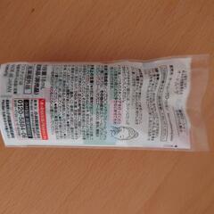 [1/27]薬用ローション　ふきとり化粧水　オードムーゲローション　サンプルの画像