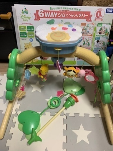 ０ヶ月からつかまり立ちの時期まで使えるメリー