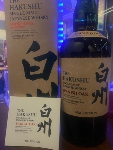 白州2021(東京面会Ok)