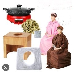 よもぎ蒸しセット
