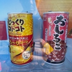 自動販売機にておしるこ、コンポタージュHOT 入りました。