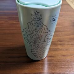 スターバックス　50th anniversary タンブラー　3...