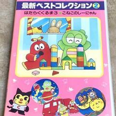 探しております!是非譲って下さい!