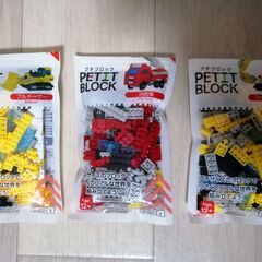 ダイソー　プチブロック　ブルドーザー　消防車　ショベルカー