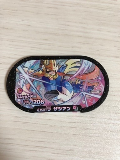 ポケモンメザスタ　ザシアン