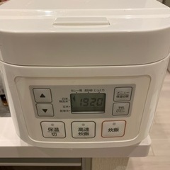 【あげます】ニトリ 3合炊き 炊飯器