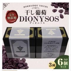 ふるさと納税に掲載しています。