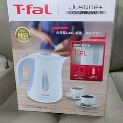 新品！　T-fal　ティファール　電気ケトル　1.2L　スカイブルー