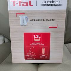 新品！　T-fal　ティファール　電気ケトル　1.2L　スカイブルーの画像