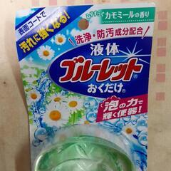 液体ブルーレットおくだけ