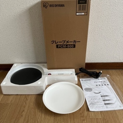 クレープメーカー　一度だけ使用