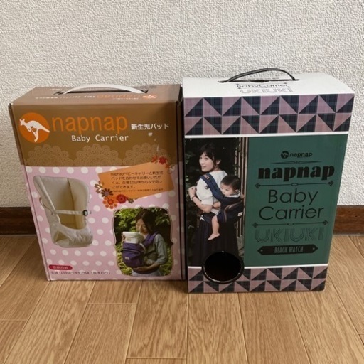 ナップナップ　napnap UKIUKI 新生児パッド